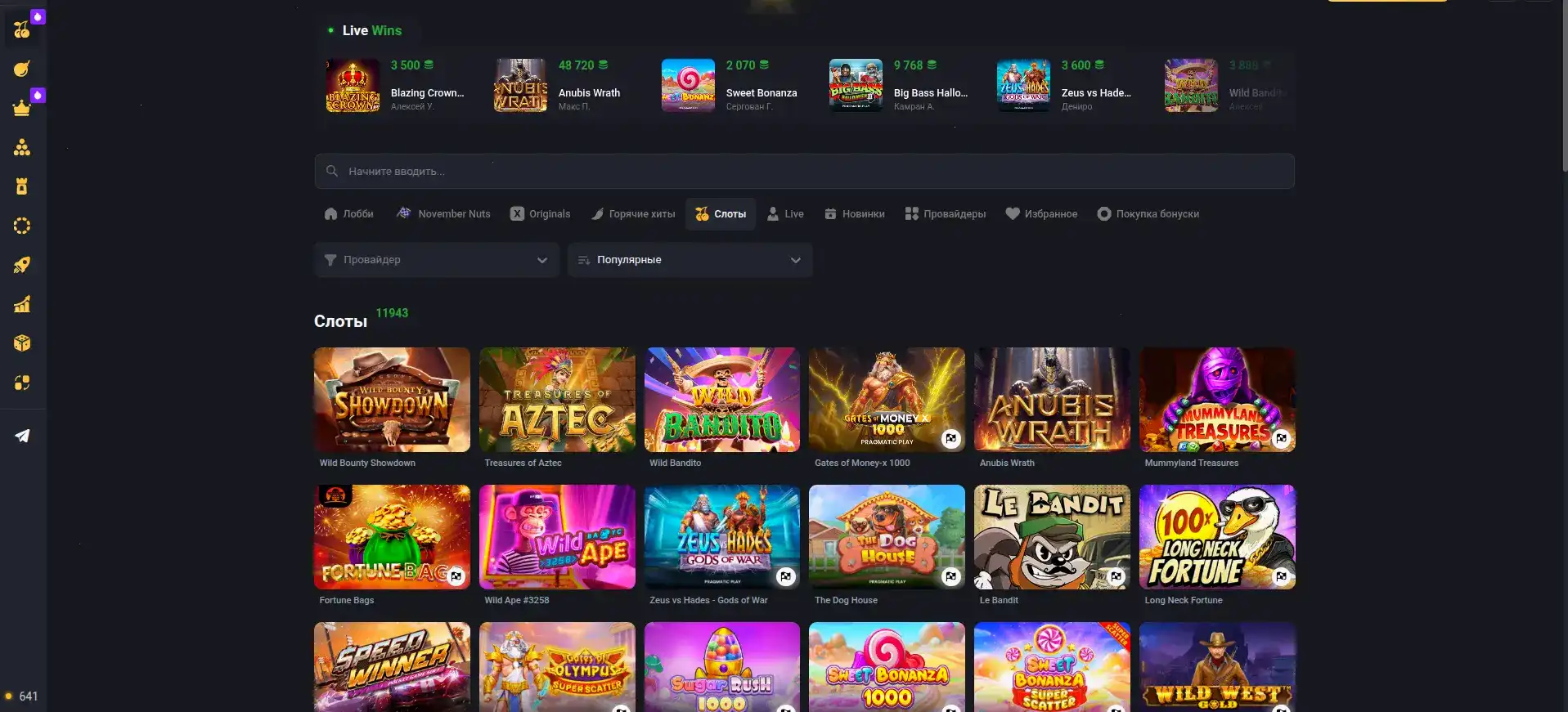 Taker casino интерфейс игрового зала